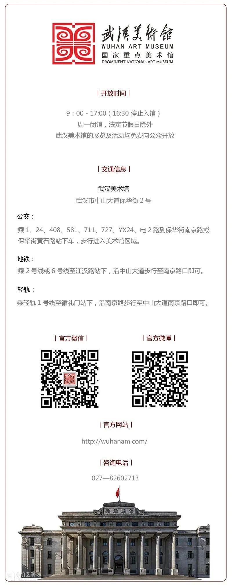 暑期招募令｜探秘工业版画的多彩艺术语言——少儿擦纸版画课堂 工业 版画 艺术 语言 少儿 课堂 童趣 小艺术家 粉印版画 微信 崇真艺客