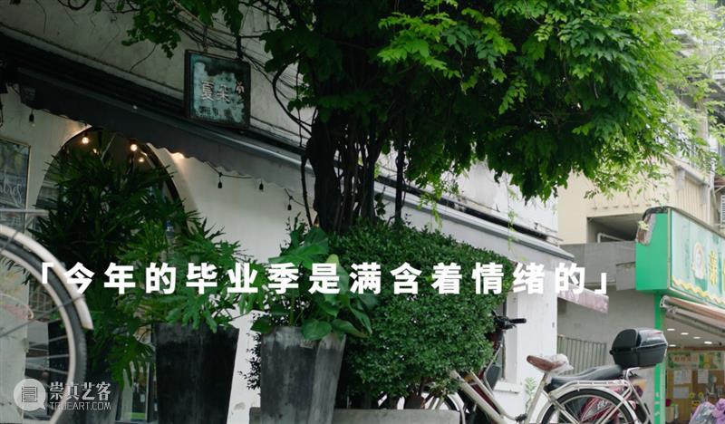 艺术公益 | BCAF -《三联生活周刊》联合出品“2020毕业季请回答”人文公益Vlog第四集：爱奇艺高级副总裁陈宏嘉 视频资讯 北京当代艺术基金会 陈宏嘉 三联生活周刊 BCAF 毕业季 人文 公益 爱奇艺 副总裁 艺术 Vlog 崇真艺客