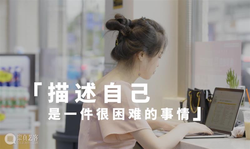 艺术公益 | BCAF -《三联生活周刊》联合出品“2020毕业季请回答”人文公益Vlog第四集：爱奇艺高级副总裁陈宏嘉 视频资讯 北京当代艺术基金会 陈宏嘉 三联生活周刊 BCAF 毕业季 人文 公益 爱奇艺 副总裁 艺术 Vlog 崇真艺客