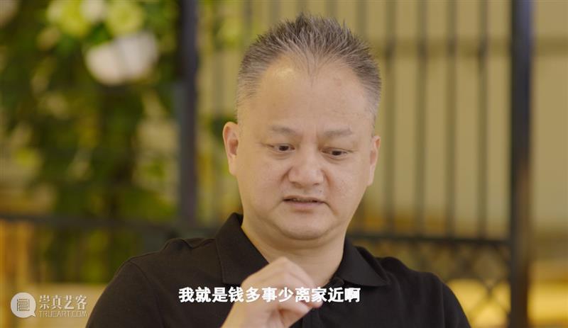 艺术公益 | BCAF -《三联生活周刊》联合出品“2020毕业季请回答”人文公益Vlog第四集：爱奇艺高级副总裁陈宏嘉 视频资讯 北京当代艺术基金会 陈宏嘉 三联生活周刊 BCAF 毕业季 人文 公益 爱奇艺 副总裁 艺术 Vlog 崇真艺客