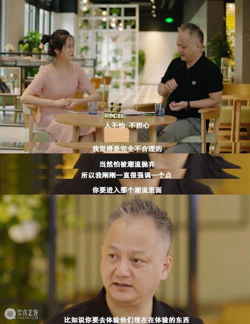 艺术公益 | BCAF -《三联生活周刊》联合出品“2020毕业季请回答”人文公益Vlog第四集：爱奇艺高级副总裁陈宏嘉 视频资讯 北京当代艺术基金会 陈宏嘉 三联生活周刊 BCAF 毕业季 人文 公益 爱奇艺 副总裁 艺术 Vlog 崇真艺客
