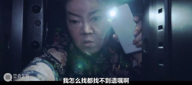 被片名耽误的高分推理剧，烧脑又刺激  潘劲虹 片名 高分 上方 影院 页面 右上 星标 悬疑 欧美 东亚 崇真艺客