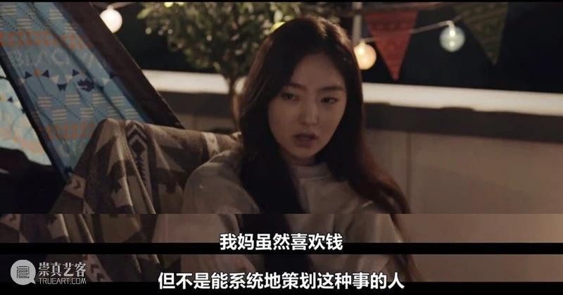 被片名耽误的高分推理剧，烧脑又刺激  潘劲虹 片名 高分 上方 影院 页面 右上 星标 悬疑 欧美 东亚 崇真艺客