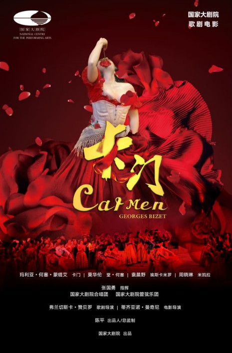 观演日程，忍不住的小期待 | 一周演出推荐 视频资讯 国家大剧院 日程 北京市 疫情 级别 全市 要求 部门 文件 精神 国家大剧院 崇真艺客