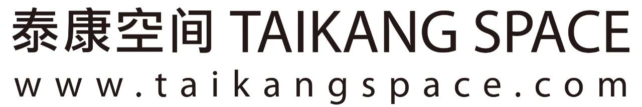 文献能飞起来吗？  TAIKANG SPACE 文献 清单 彩蛋 胡一川 日记 萧淑芳 吴作人 黄河三门峡 旅行家 杂志 崇真艺客