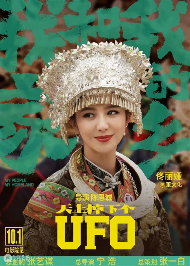 冯小刚监制新片《无名狂》曝预告;《星际穿越》内地重映票房破亿 视频资讯 Douban编辑部 无名狂 冯小刚 新片 星际穿越 内地 票房 影视 好剧 小豆 北京国际电影节 崇真艺客