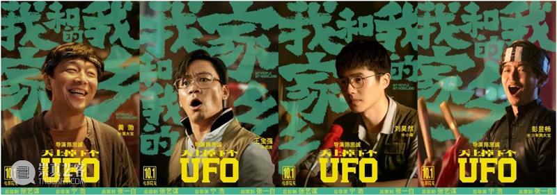 冯小刚监制新片《无名狂》曝预告;《星际穿越》内地重映票房破亿 视频资讯 Douban编辑部 无名狂 冯小刚 新片 星际穿越 内地 票房 影视 好剧 小豆 北京国际电影节 崇真艺客