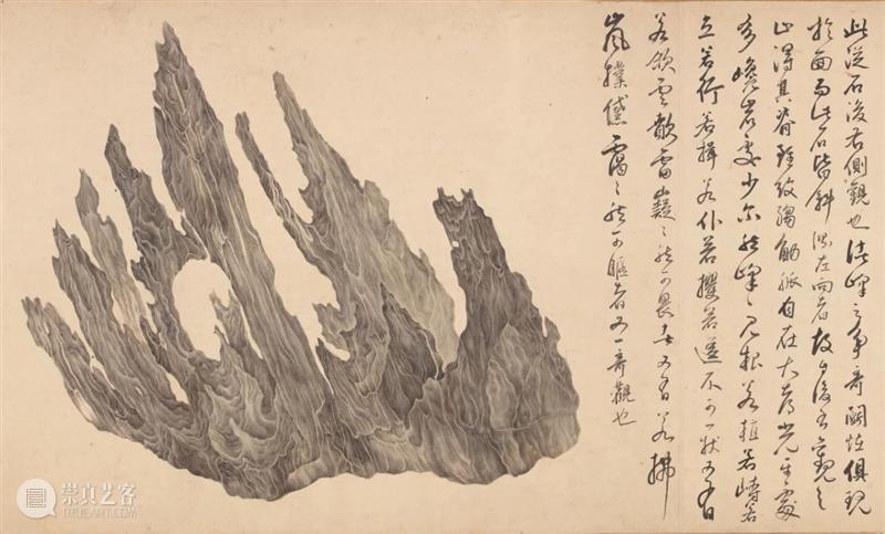 五岳片云丨吴彬《十面灵璧图卷》（二）  古代书画部 五岳片云丨 吴彬 十面灵璧图卷 峥嵘 三山 米万钟 黄汝亨 十面 正面 功名 崇真艺客
