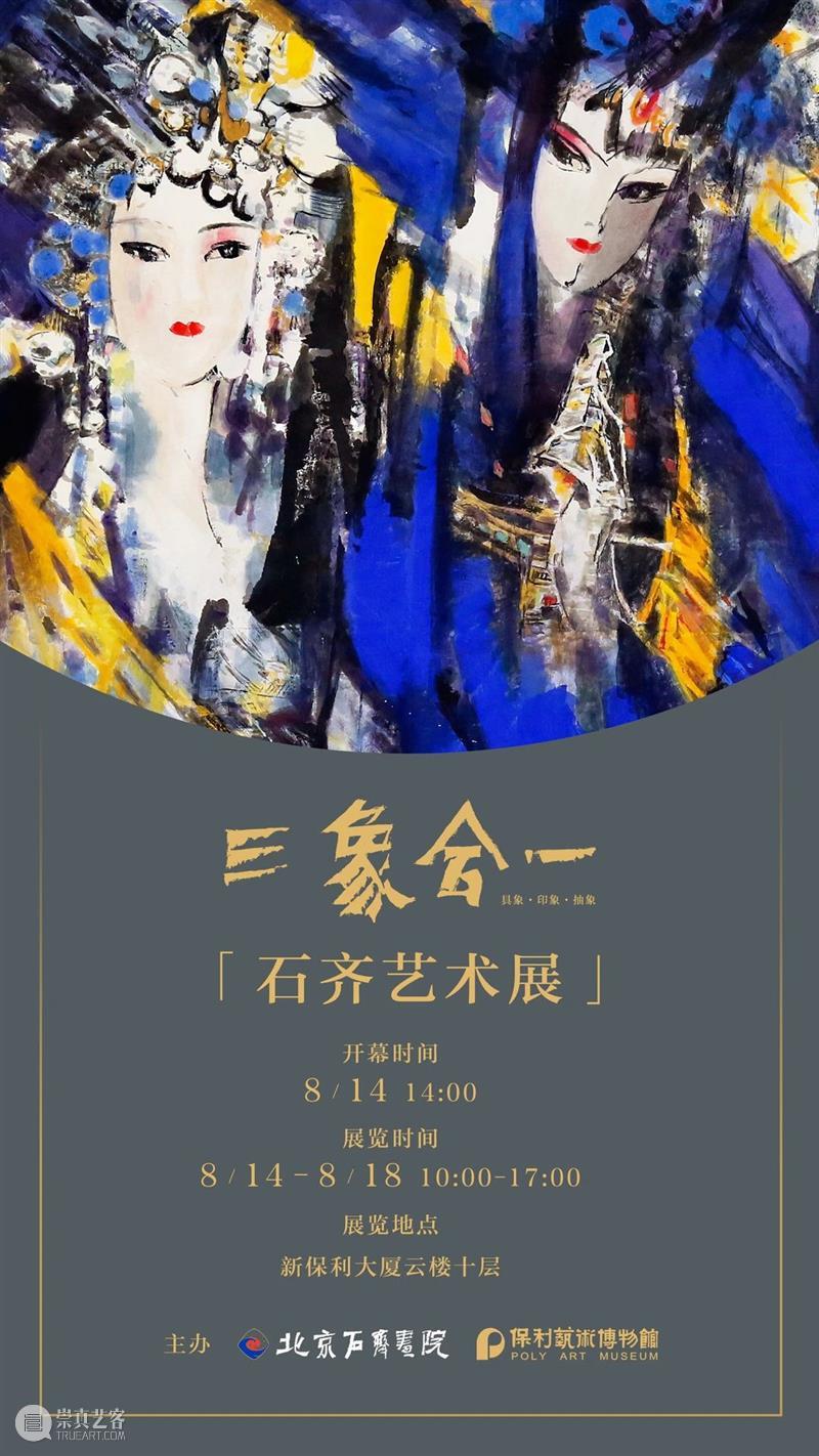 五岳片云丨吴彬《十面灵璧图卷》（二）  古代书画部 五岳片云丨 吴彬 十面灵璧图卷 峥嵘 三山 米万钟 黄汝亨 十面 正面 功名 崇真艺客