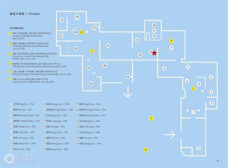 【OCAT上海馆|作品介绍】李爽《T》 OCAT上海馆 作品 李爽 OCAT 上海馆 当前 青年 媒体 艺术家 其中 OCAT上海馆 崇真艺客