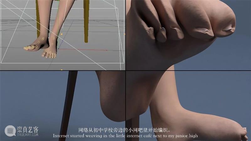 【OCAT上海馆|作品介绍】李爽《T》 OCAT上海馆 作品 李爽 OCAT 上海馆 当前 青年 媒体 艺术家 其中 OCAT上海馆 崇真艺客