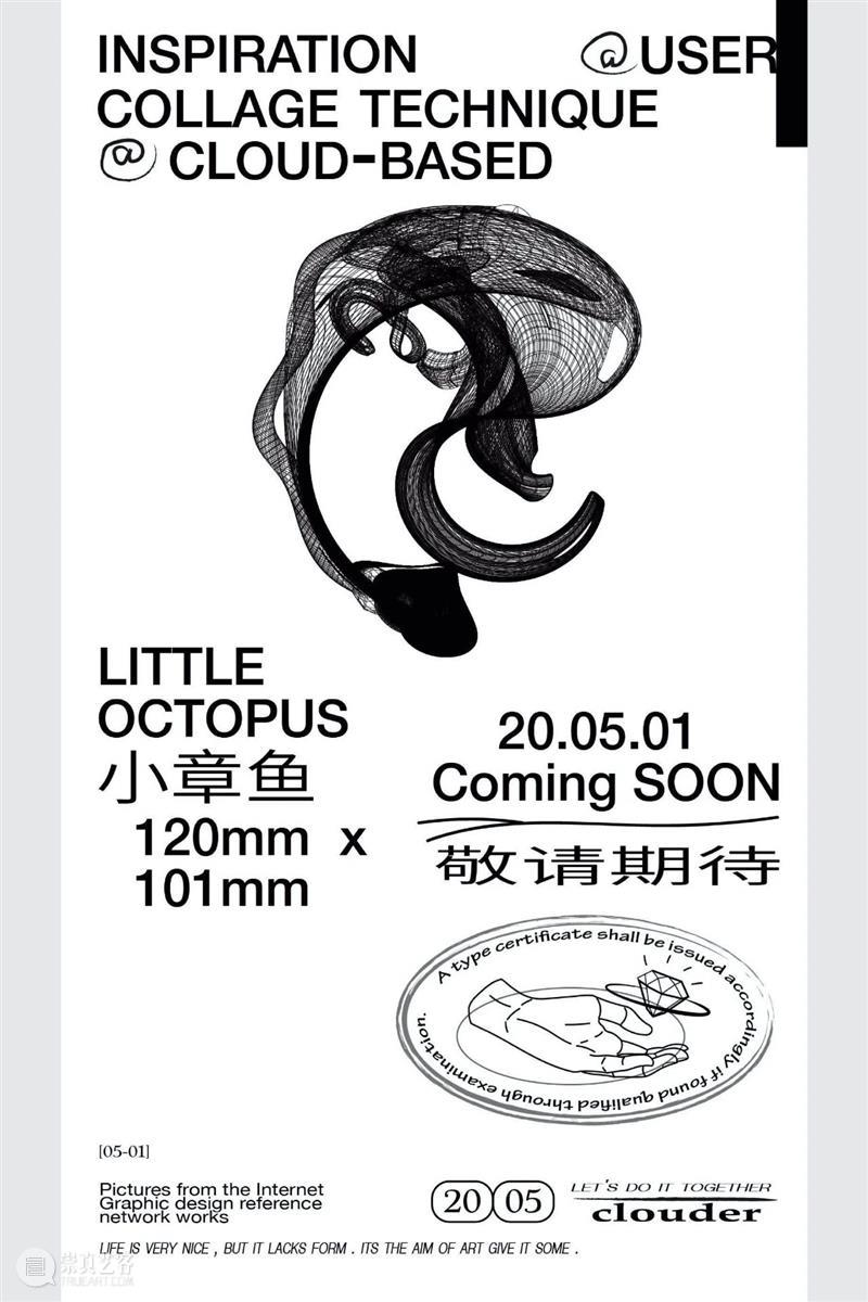 【IFA武汉时尚艺术季】全球毕设专辑—中央美术学院 视频资讯 IFA 中央美术学院 武汉 时尚 艺术季 IFA 全球 专辑 主题 城市经典 DESCRIBINGEXPRESSION 崇真艺客