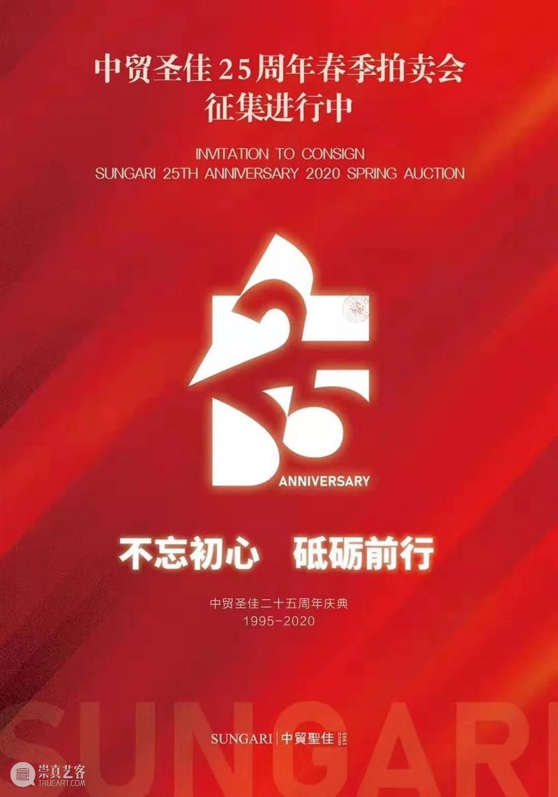 陈士龙专访 | 执古瓷之妙，言传今之道  中贸圣佳 陈士龙 古瓷 瓷器 陶瓷 成就 痴人 人生 先生 意义 一个人 崇真艺客