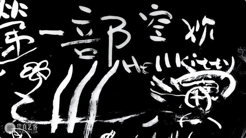 ▲山间电影院▲ | 系列放映15#:“与空气接吻,与一切结婚。”(8月15日) 视频资讯 四方当代美术馆 空气 山间 电影院 系列 片目 超家族婚礼合集 空气炸Hellkitty之时代奋进强音 过程 影片 作者 崇真艺客