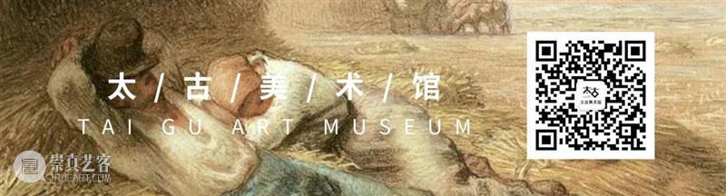 面对着一片土地，想知道画家是怎么做的吗？  太古美术馆 画家 土地 弗朗索瓦·米勒 JEAN MILLET 法国 绘画史 人们 艺术 语言 崇真艺客