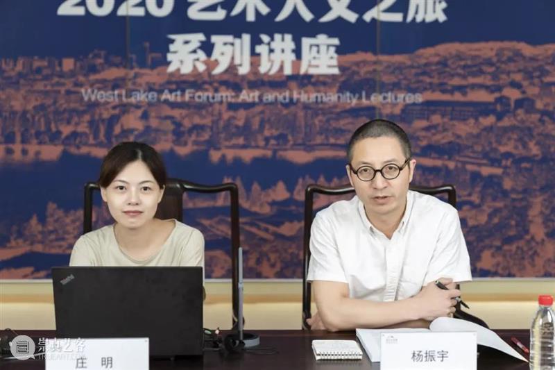 十五世纪末的虎丘之夜:沈周《千人石夜游图》研究| 2020艺术人文之旅 浙江美术馆 艺术 人文 虎丘 沈周 千人石夜游图 编者按 西湖 美术 讲坛 系列 崇真艺客
