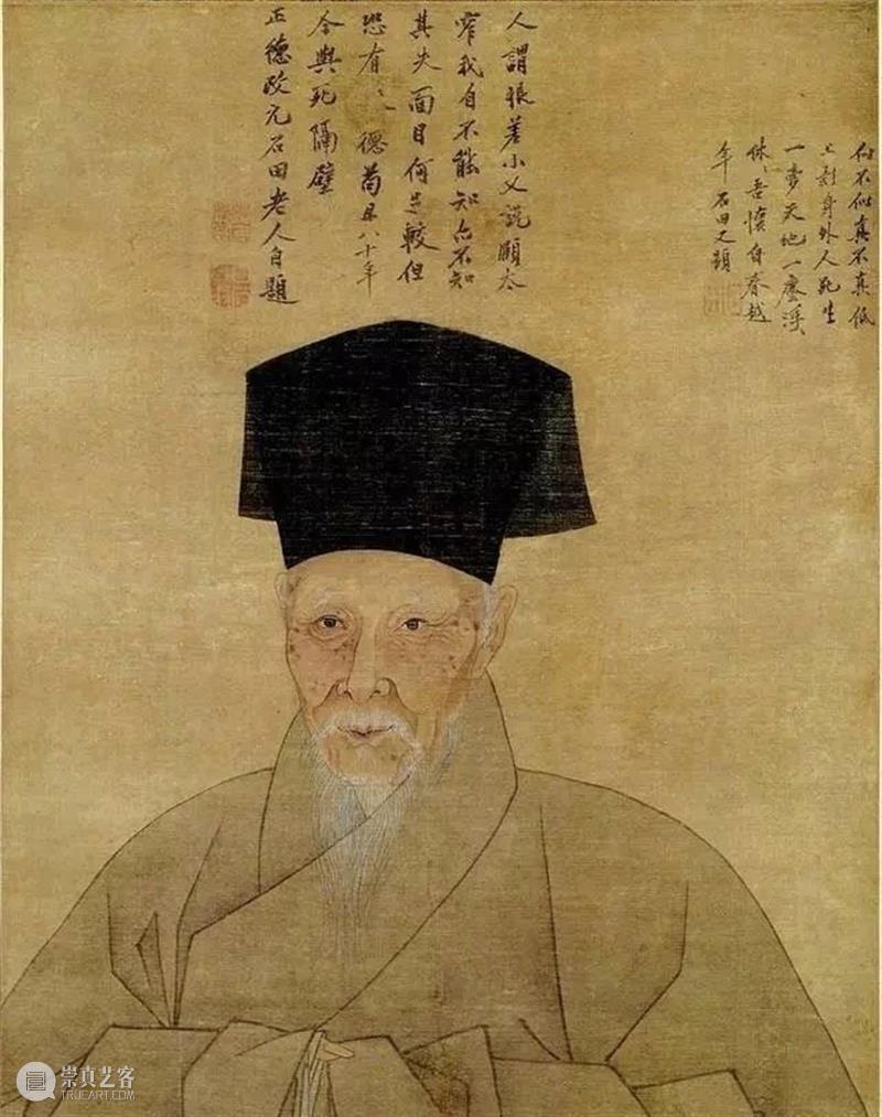 十五世纪末的虎丘之夜:沈周《千人石夜游图》研究| 2020艺术人文之旅 浙江美术馆 艺术 人文 虎丘 沈周 千人石夜游图 编者按 西湖 美术 讲坛 系列 崇真艺客