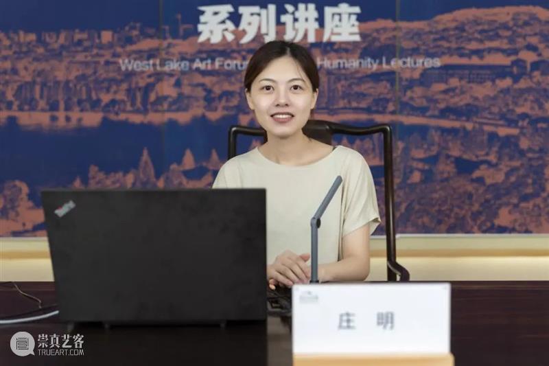 十五世纪末的虎丘之夜:沈周《千人石夜游图》研究| 2020艺术人文之旅 浙江美术馆 艺术 人文 虎丘 沈周 千人石夜游图 编者按 西湖 美术 讲坛 系列 崇真艺客