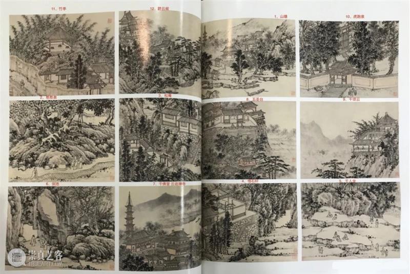 十五世纪末的虎丘之夜:沈周《千人石夜游图》研究| 2020艺术人文之旅 浙江美术馆 艺术 人文 虎丘 沈周 千人石夜游图 编者按 西湖 美术 讲坛 系列 崇真艺客