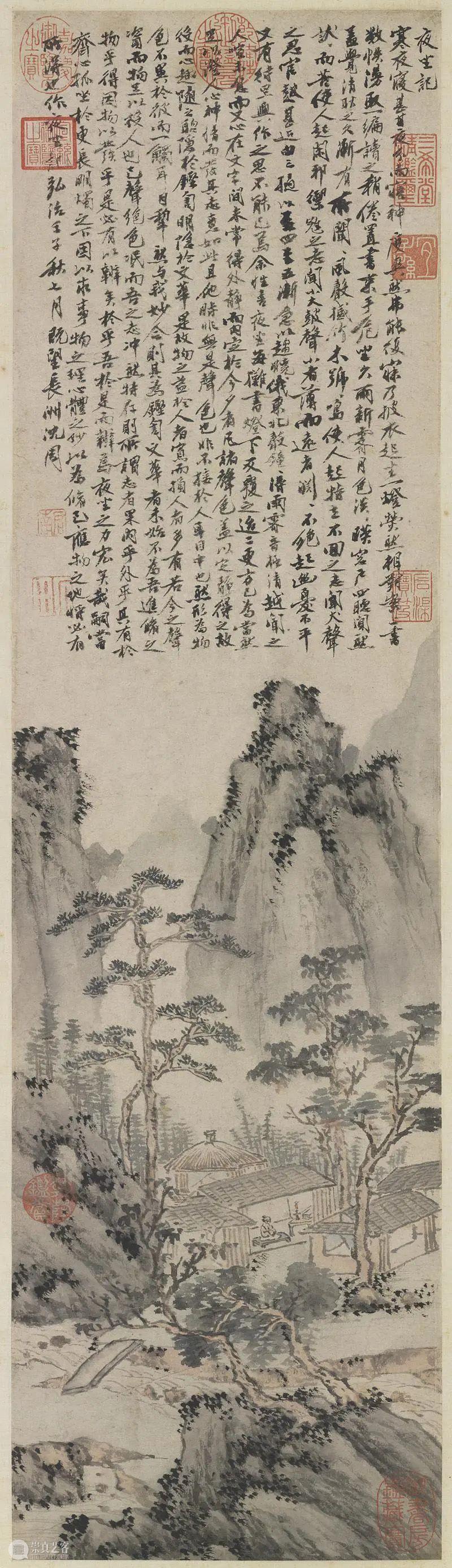 十五世纪末的虎丘之夜:沈周《千人石夜游图》研究| 2020艺术人文之旅 浙江美术馆 艺术 人文 虎丘 沈周 千人石夜游图 编者按 西湖 美术 讲坛 系列 崇真艺客