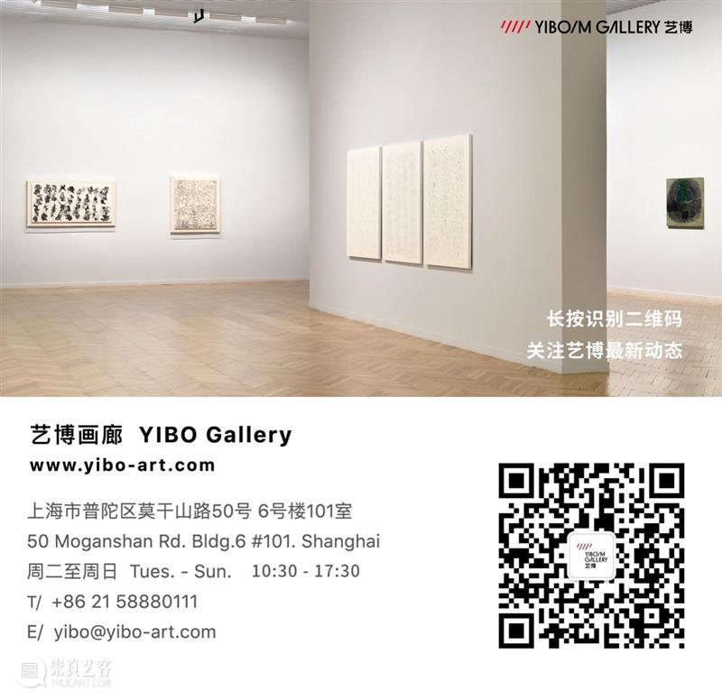 「抽象2020/中 黑与白」丁设 Ding She | YIBO GALLERY  YIBO GALLERY 黑与白 丁设 抽象2020 She GALLERY Abstraction Black White 纸本 水墨 崇真艺客