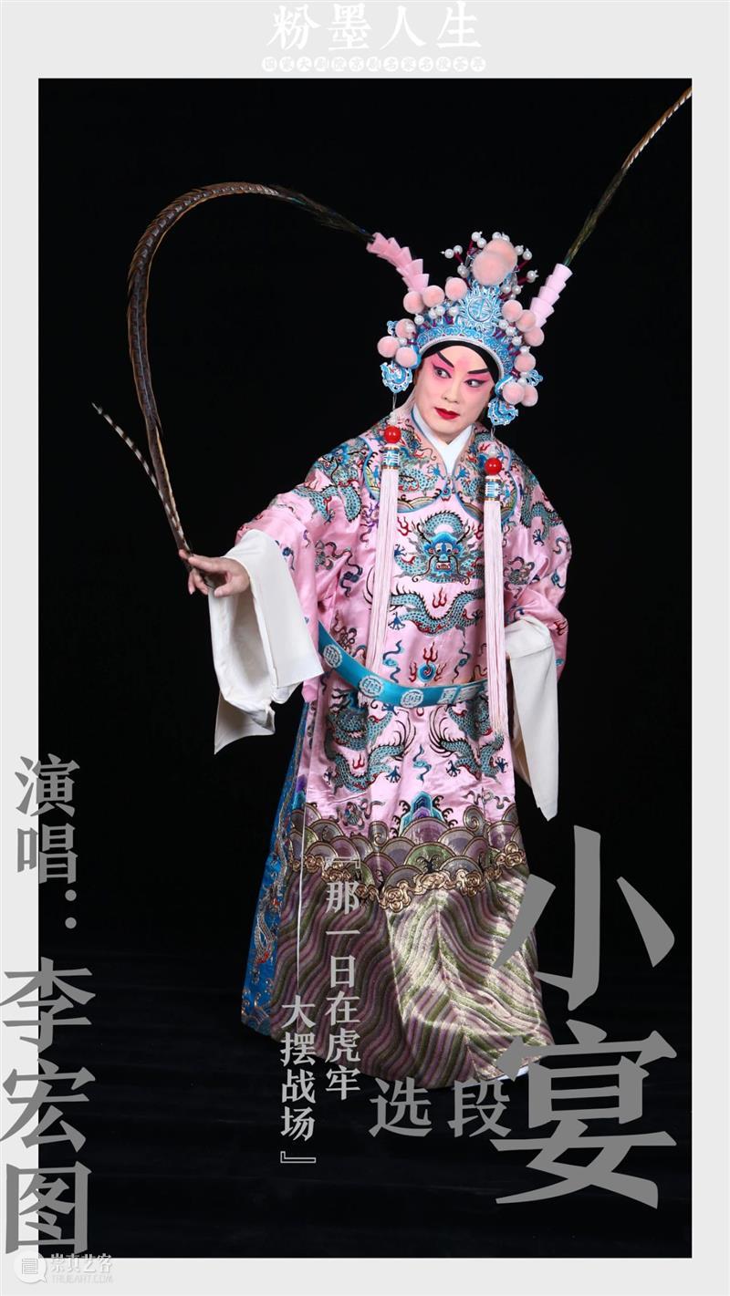 角儿来了 视频资讯 国家大剧院 角儿 粉墨人生 名家 好戏连台 华彩 秋韵 线上 京剧 云天收夏色 木叶 崇真艺客