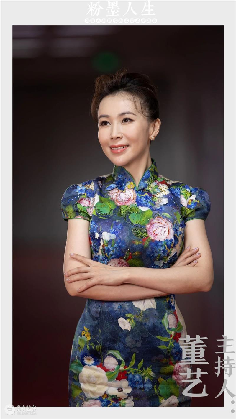 角儿来了 视频资讯 国家大剧院 角儿 粉墨人生 名家 好戏连台 华彩 秋韵 线上 京剧 云天收夏色 木叶 崇真艺客