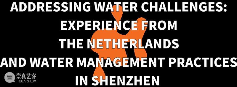 Water as Leverage for Sustainable Development Design Society 崇真艺客