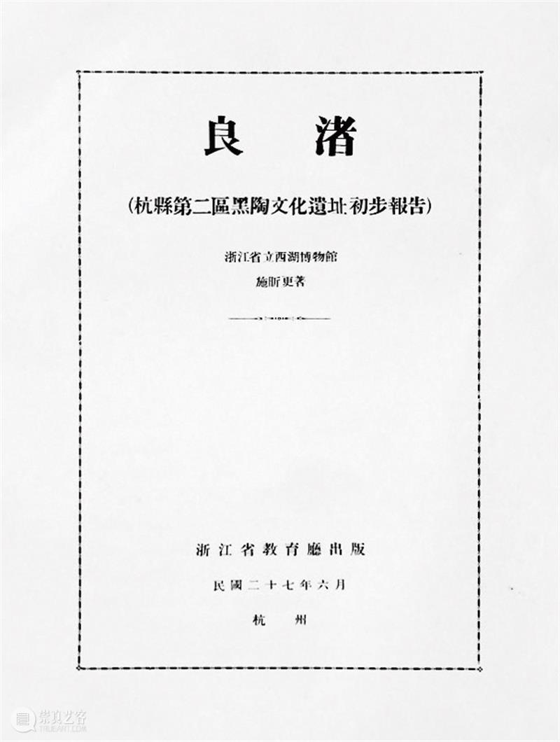 诚轩20春拍·中国书画丨西湖畔的人与景  北京诚轩 中国 书画 诚轩20春拍 西湖畔 时间 江南 杭州 山寺 桂子 亭枕 崇真艺客
