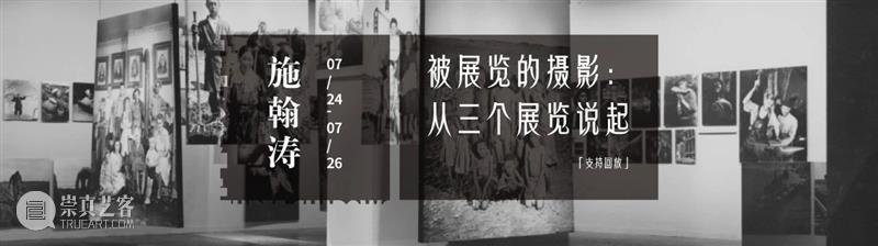 当代摄影创作课 | 给你一个为森山大道策展的机会! 三影堂教育计划 森山大道 机会 课程 线上 精品 核心 模块 青年 艺术家 业内 崇真艺客