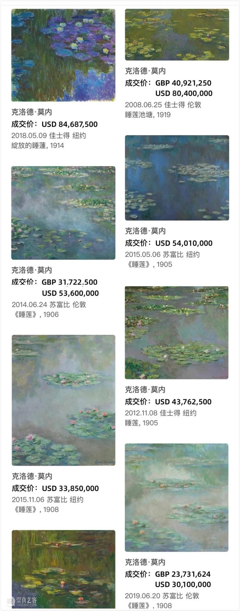 【有艺思】三十而已扎心真相:不懂艺术,再有钱也要出洋相 Art Plus ShangHai艺术上海 艺术 真相 艺思 星标 生活 三十而已 温度 剧中 贵妇 其中 崇真艺客