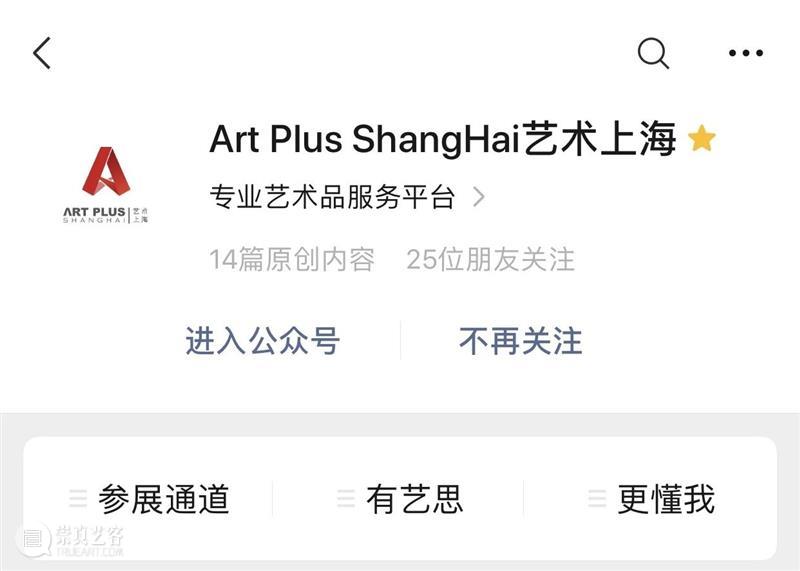 【有艺思】三十而已扎心真相:不懂艺术,再有钱也要出洋相 Art Plus ShangHai艺术上海 艺术 真相 艺思 星标 生活 三十而已 温度 剧中 贵妇 其中 崇真艺客