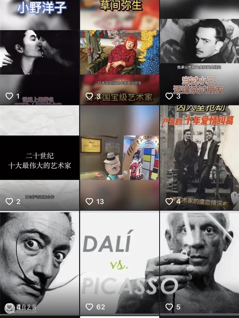 【有艺思】三十而已扎心真相:不懂艺术,再有钱也要出洋相 Art Plus ShangHai艺术上海 艺术 真相 艺思 星标 生活 三十而已 温度 剧中 贵妇 其中 崇真艺客