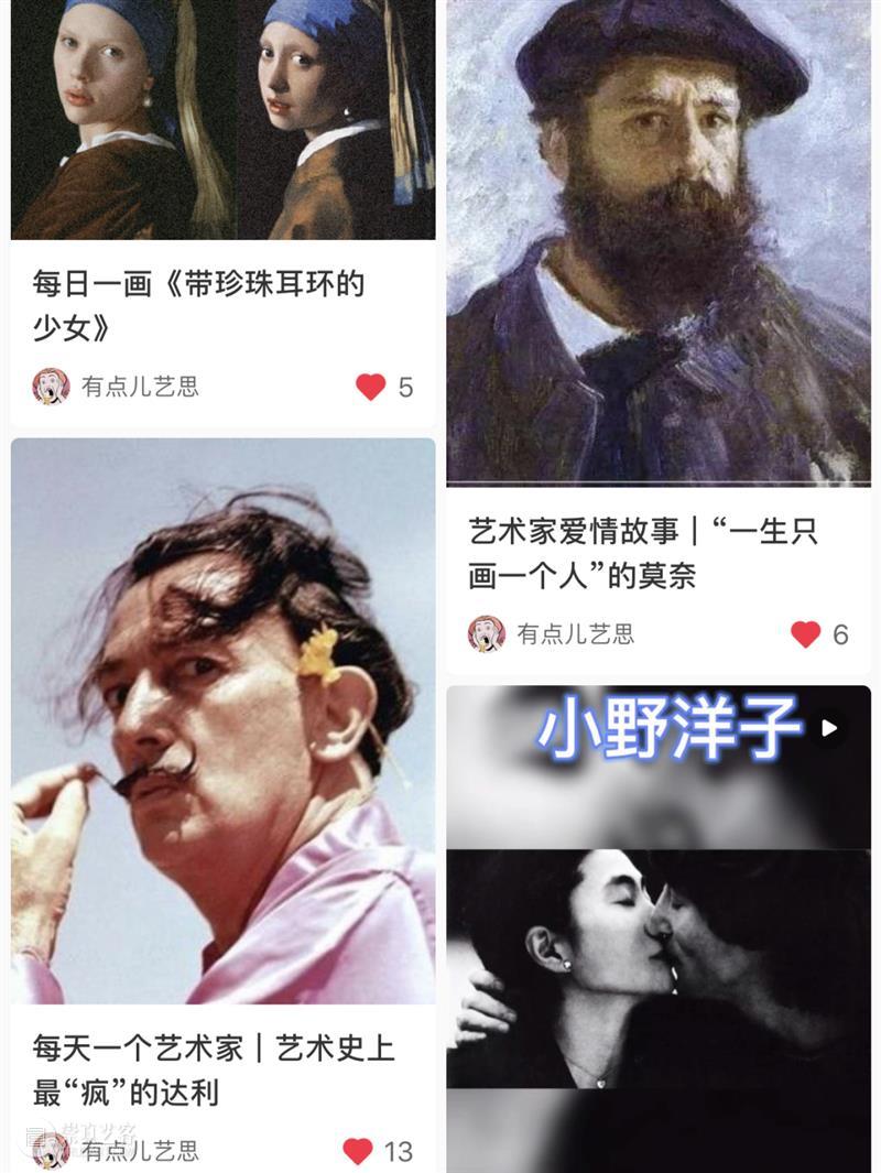 【有艺思】三十而已扎心真相:不懂艺术,再有钱也要出洋相 Art Plus ShangHai艺术上海 艺术 真相 艺思 星标 生活 三十而已 温度 剧中 贵妇 其中 崇真艺客