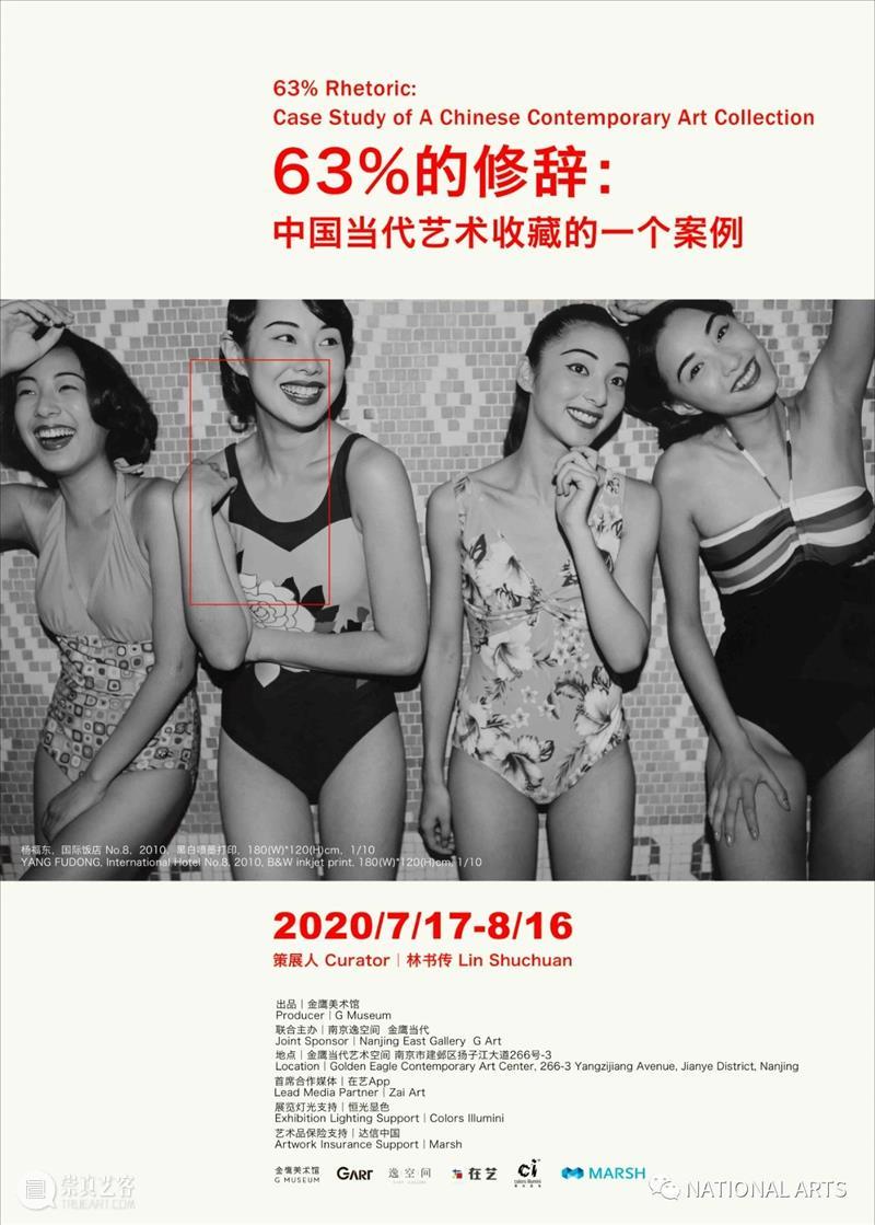 国家美术·展讯丨一了个展——今日美术馆  NATIONAL ARTS 今日美术馆 个展 国家 美术 展讯 名称 日期 地点 外景 北京今日美术馆 崇真艺客
