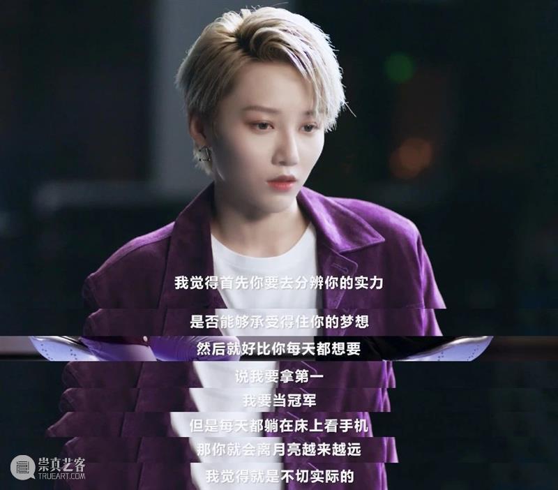艺术公益 | BCAF -《三联生活周刊》联合出品“2020毕业季请回答”人文公益Vlog第五集：THE9成员刘雨昕 视频资讯 北京当代艺术基金会 刘雨昕 三联生活周刊 BCAF 毕业季 人文 公益 成员 艺术 瞬间 信心 崇真艺客