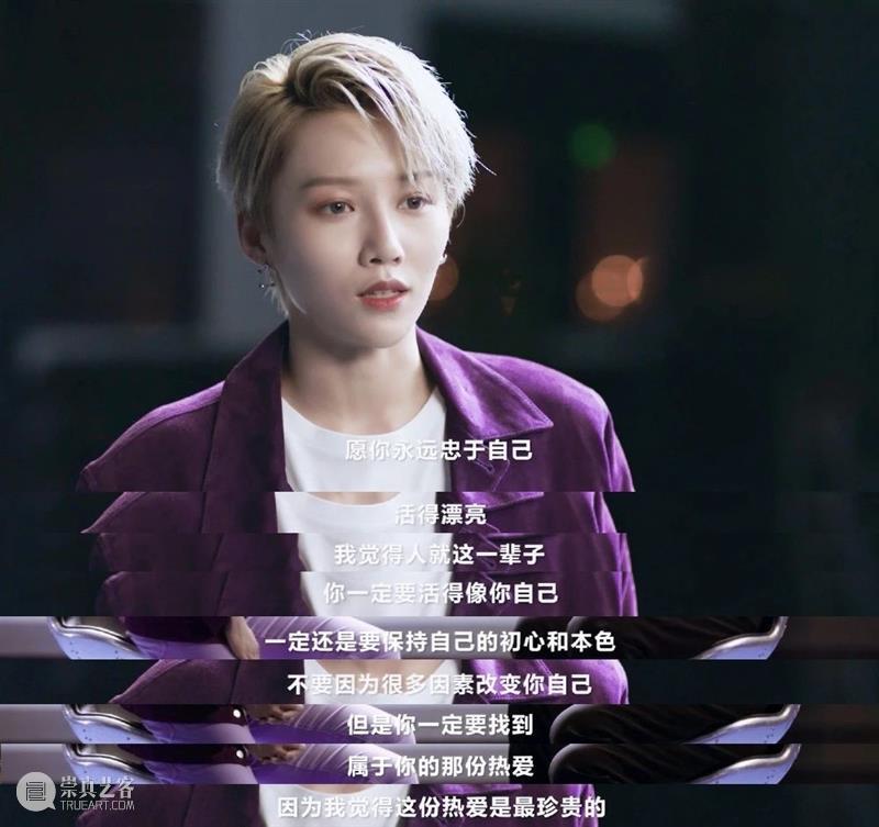 艺术公益 | BCAF -《三联生活周刊》联合出品“2020毕业季请回答”人文公益Vlog第五集：THE9成员刘雨昕 视频资讯 北京当代艺术基金会 刘雨昕 三联生活周刊 BCAF 毕业季 人文 公益 成员 艺术 瞬间 信心 崇真艺客