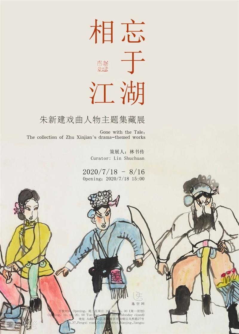 逸空间 × 幺幺七|「寂静的深度 」——黄帆 逸空间画廊 深度 黄帆 空间 幺幺七 Tranquil 工笔画 画面 南京 水墨 重镇 崇真艺客