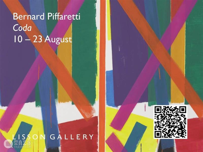 伯纳德·皮法雷蒂 (Bernard Piffaretti) 个展「Coda」正式开启 | 里森画廊线上展厅 博文精选 里森画廊 里森画廊 线上 展厅 伯纳德 皮法雷蒂 Piffaretti 个展 Coda 二维码 原文 崇真艺客