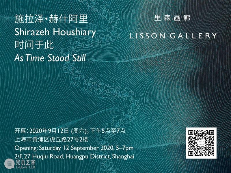 伯纳德·皮法雷蒂 (Bernard Piffaretti) 个展「Coda」正式开启 | 里森画廊线上展厅 博文精选 里森画廊 里森画廊 线上 展厅 伯纳德 皮法雷蒂 Piffaretti 个展 Coda 二维码 原文 崇真艺客