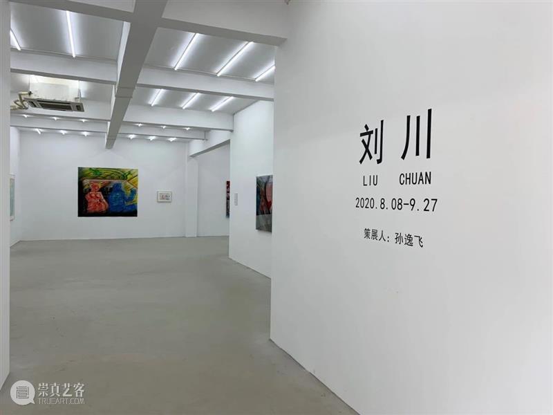 图集｜刘川同名个展  可以画廊 刘川 图集 个展 画廊 新空间 孙逸飞 绘画 作品 现场 scene 崇真艺客
