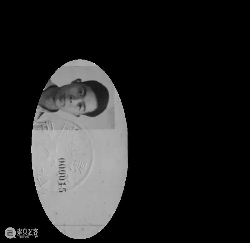 文献能飞起来吗？  TAIKANG SPACE 文献 清单 彩蛋 胡一川 日记 萧淑芳 吴作人 黄河三门峡 旅行家 杂志 崇真艺客
