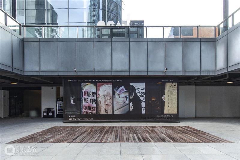 公告 | OCAT上海馆展览“自由联接”将延期至8月23日  OCAT上海馆 上海馆 公告 当前 青年 媒体 艺术家 August 期间 夜间 美术馆 崇真艺客
