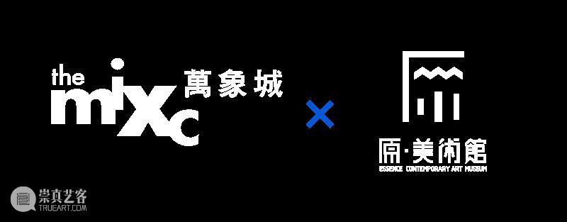 原·美术馆×万象城:《永恒之环》启幕  原美术馆 永恒之环 万象城 美术馆 万象艺 永｜恒｜之｜环 ｜漫｜启｜ 夜空 时间 宇宙 星辰 崇真艺客