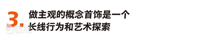疫起谈设计 | 张硕&苏文海:沉淀自我,专注创作 华美术馆 张硕 苏文海 疫情 时期 整体 时代 格局 日本 设计师 杉浦康平 崇真艺客