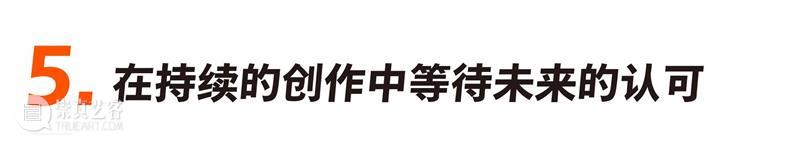 疫起谈设计 | 张硕&苏文海:沉淀自我,专注创作 华美术馆 张硕 苏文海 疫情 时期 整体 时代 格局 日本 设计师 杉浦康平 崇真艺客
