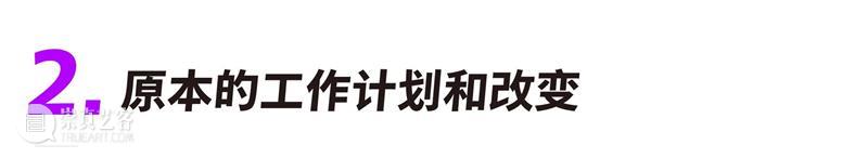 疫起谈设计 | 张硕&苏文海:沉淀自我,专注创作 华美术馆 张硕 苏文海 疫情 时期 整体 时代 格局 日本 设计师 杉浦康平 崇真艺客