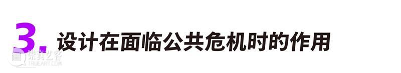 疫起谈设计 | 张硕&苏文海:沉淀自我,专注创作 华美术馆 张硕 苏文海 疫情 时期 整体 时代 格局 日本 设计师 杉浦康平 崇真艺客