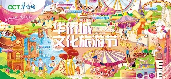 [OCAT放映|讲座] 蒋洪生：乌托邦、反乌托邦与“反-反乌托邦主义”  OCAT深圳馆 OCAT 讲座 乌托邦 乌托邦主义 蒋洪生 美国 理论家 弗雷德里克 詹姆逊 时间 崇真艺客