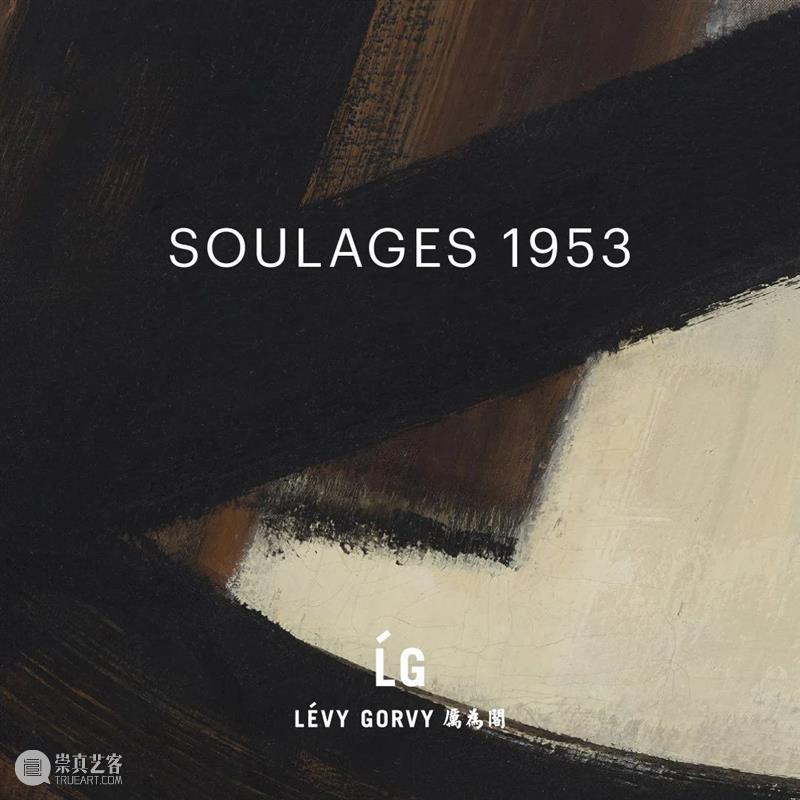 厉为阁纽约 | 新展预告 |「帕特·斯蒂尔: 纸本瀑布绘画」  Lévy Gorvy厉为阁 帕特·斯蒂尔 纸本 纽约 瀑布 绘画 STEIR 奥地利 THE AUSTRIA GROUP 崇真艺客